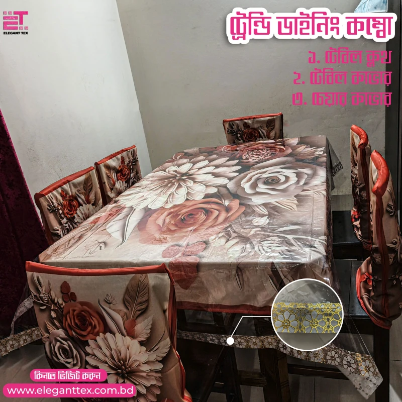 Trendy Dining Combo 001