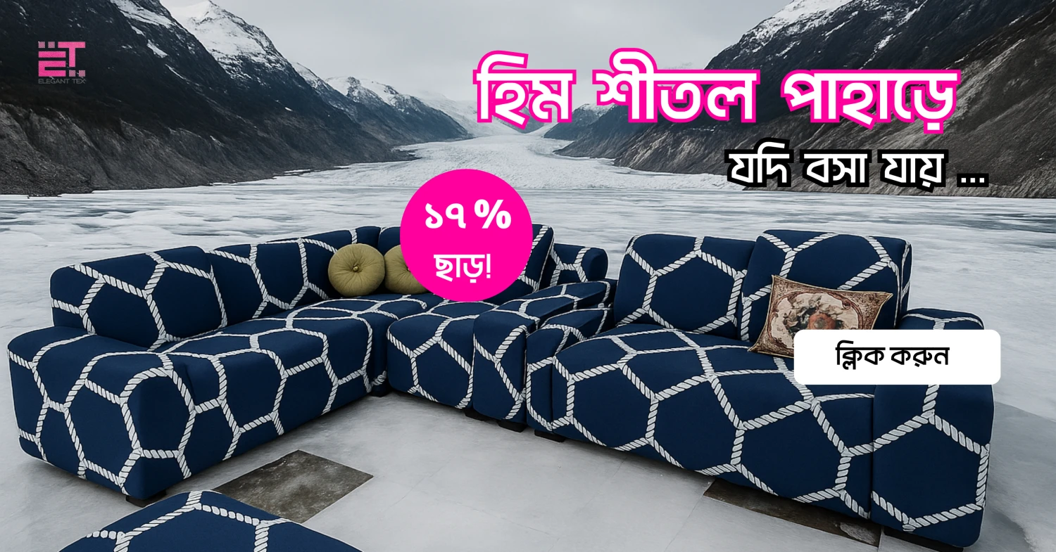 ElegantTex promo
