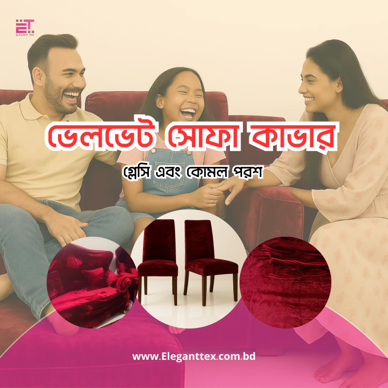 ElegantTex promo