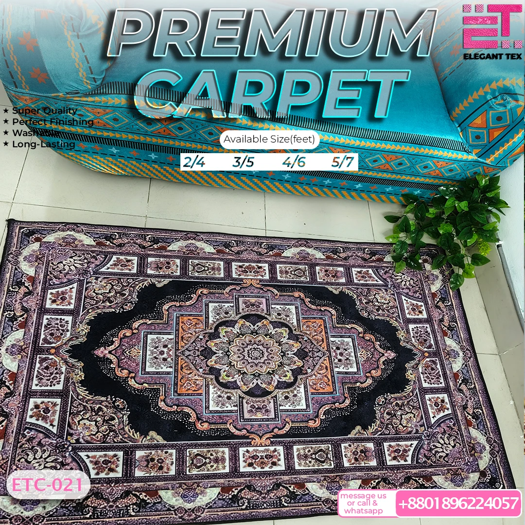 Premium Carpet ETC-021