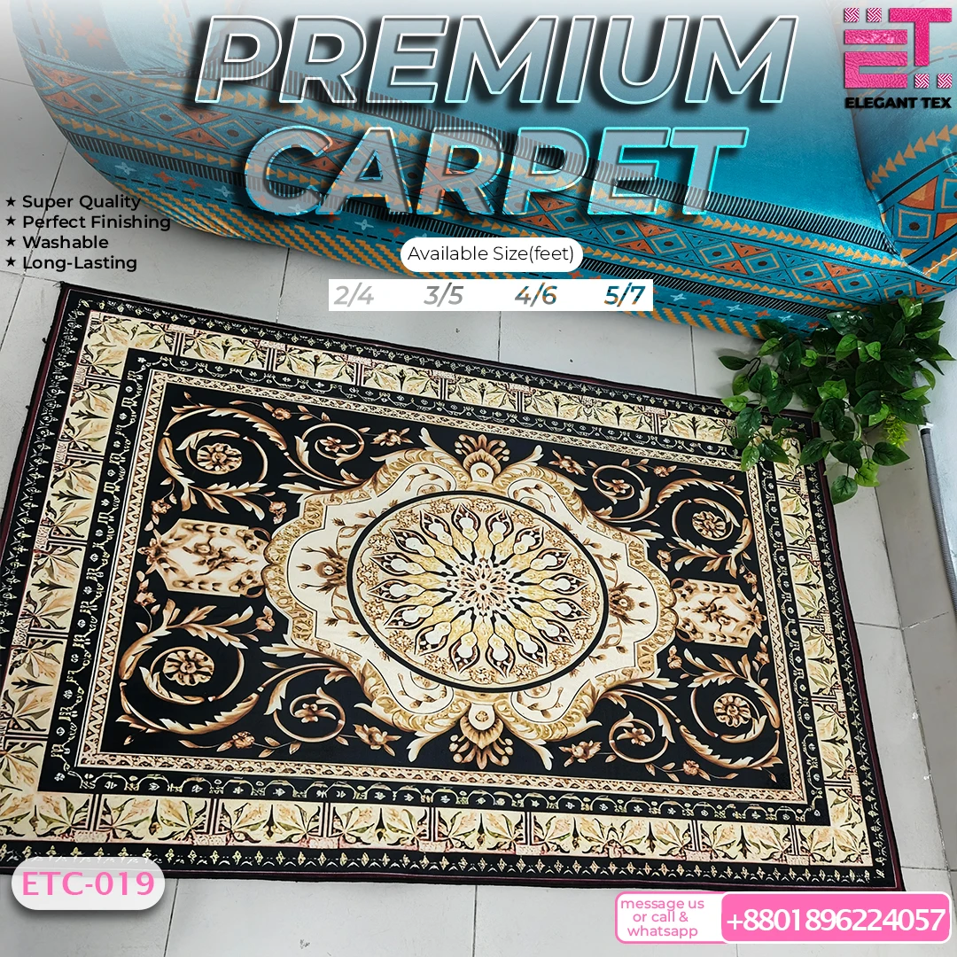 Premium Carpet ETC-019