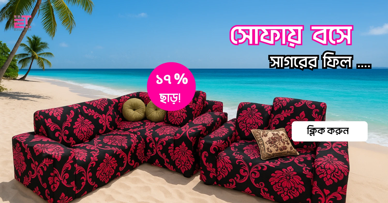 ElegantTex promo