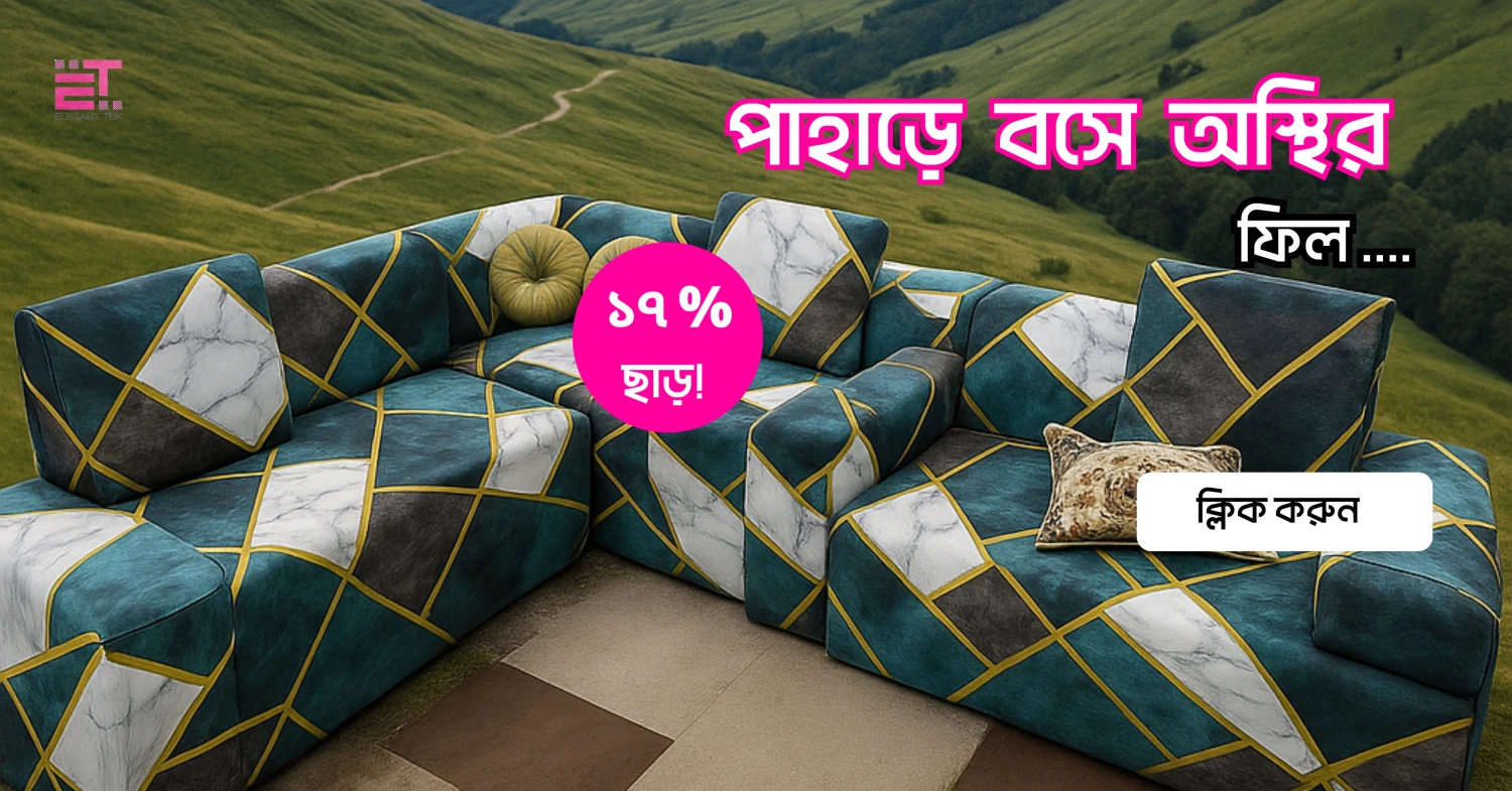 ElegantTex promo
