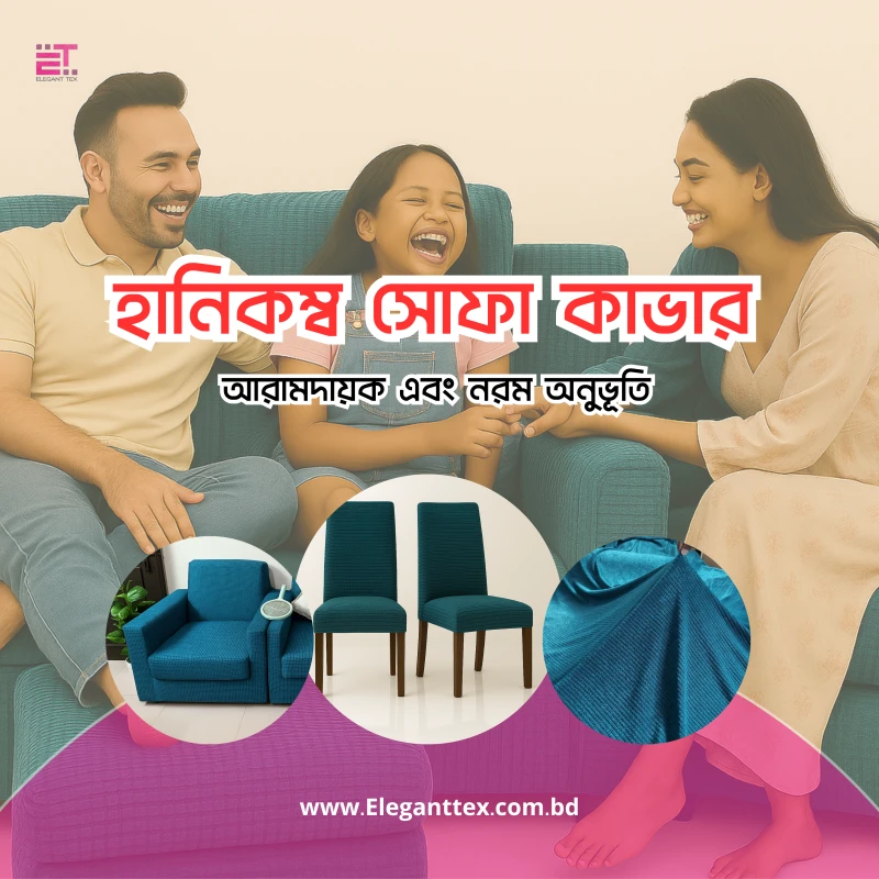 ElegantTex promo